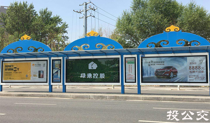 包头公交候车亭广告.jpg 包头公交候车亭广告.jpg